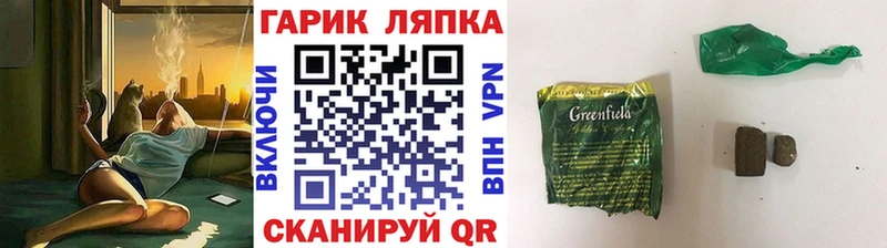 Наркотические вещества Иваново Cocaine  Codein  АМФ  Галлюциногенные грибы  Канабис  Меф мяу мяу  ГАШ  A PVP 