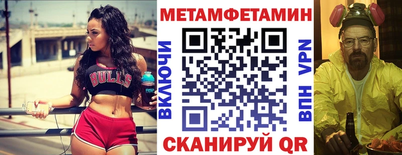 АМФЕТАМИН Premium  Иваново 