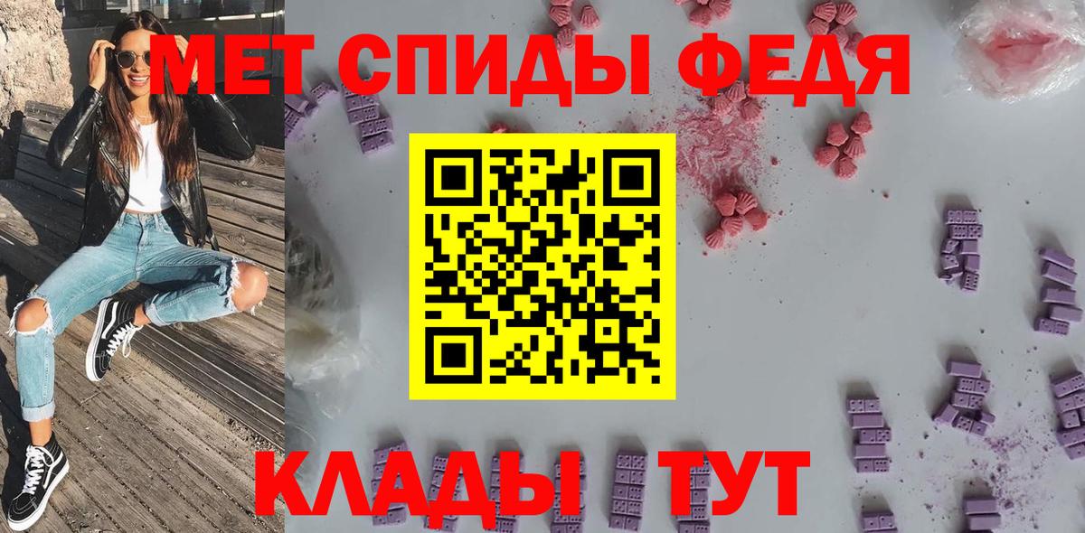 Иваново  АМФ  АМФ  АМФЕТАМИН Premium  Вход с VPN 