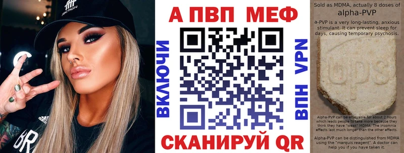 hydra вход  Иваново  Alpha-PVP кристаллы 