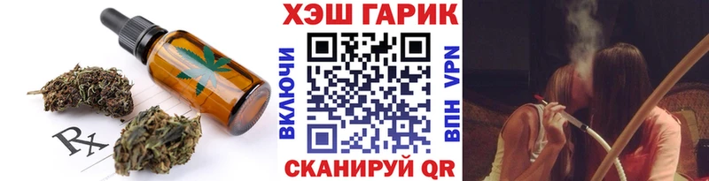 Еда ТГК марихуана Иваново