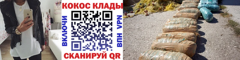 Кокаин 97%  Иваново 