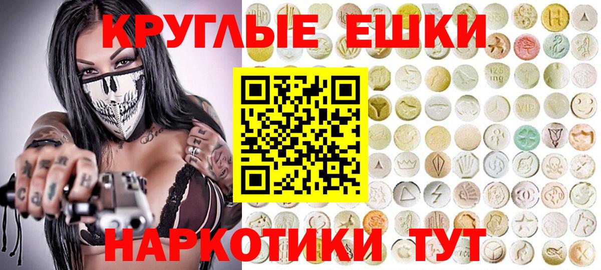 Иваново  Экстази бентли  hydra рабочий сайт  Экстази  Ecstasy TESLA  Вход с VPN 