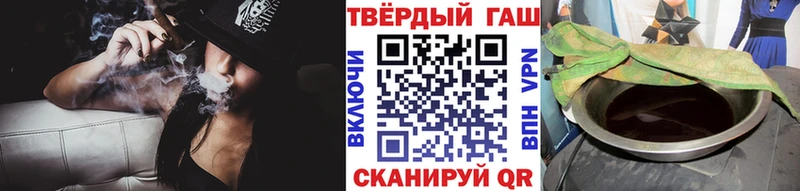 ГАШ убойный  наркота  Иваново 