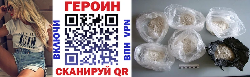 ГЕРОИН афганец Иваново