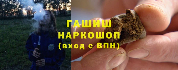 бутират Абинск