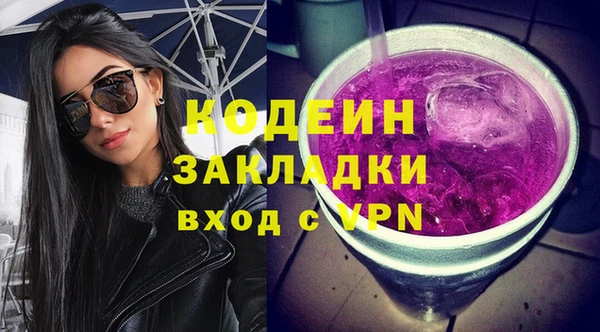 бутират Абинск