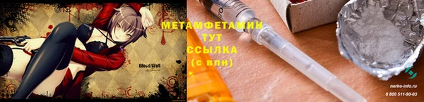 бутират Абинск