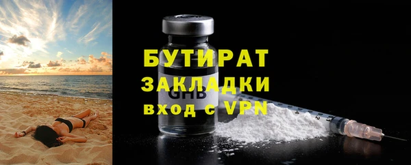 крисы Абаза