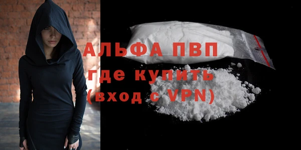 МДПВ Абдулино