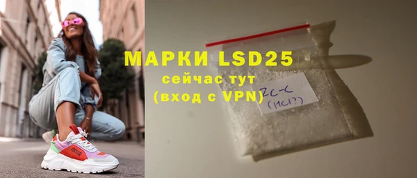 МДПВ Абдулино