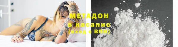 бутират Абинск