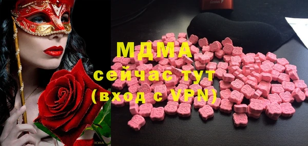 бутират Абинск