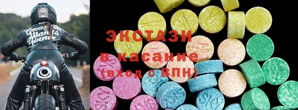 крисы Абаза