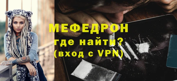 МДПВ Абдулино