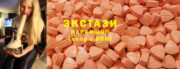 бутират Абинск