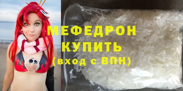 крисы Абаза