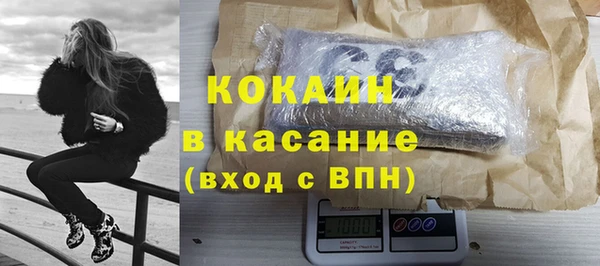 бутират Абинск