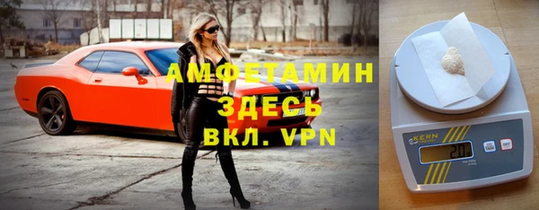 бутират Абинск