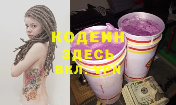 бутират Абинск