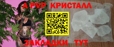 стаф Лесосибирск