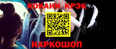 кокс Ливны