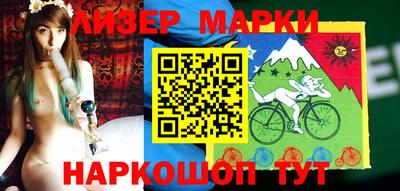 стаф Лесосибирск