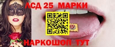 стаф Лесосибирск