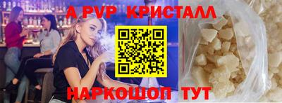 кокс Ливны