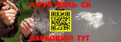 Альфа ПВП Ликино-Дулёво