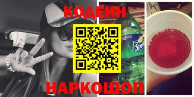 кокс Ливны