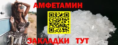 Альфа ПВП Ликино-Дулёво