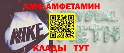 Альфа ПВП Ликино-Дулёво