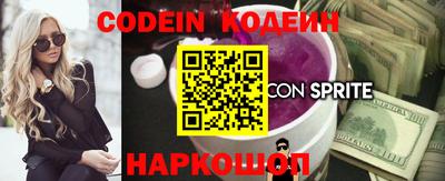 кокс Ливны