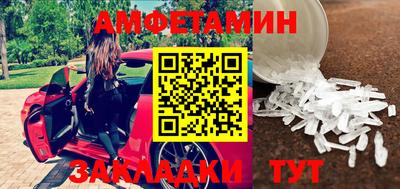 стаф Лесосибирск