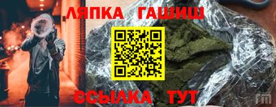 Альфа ПВП Ликино-Дулёво