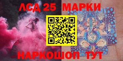 стаф Лесосибирск