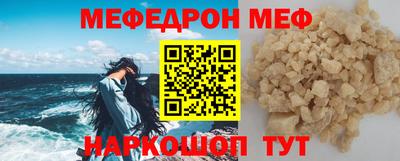 стаф Лесосибирск