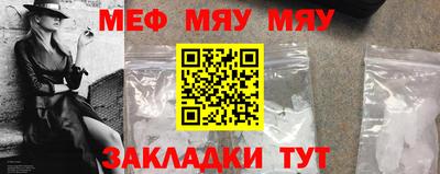 стаф Лесосибирск