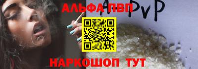 стаф Лесосибирск