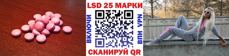 ЛСД экстази ecstasy  Иваново 