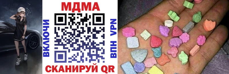 МДМА crystal Иваново