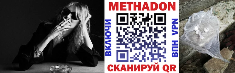 МЕТАДОН VHQ  OMG рабочий сайт  Иваново  как найти наркотики 