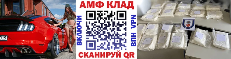 Первитин витя  Иваново 