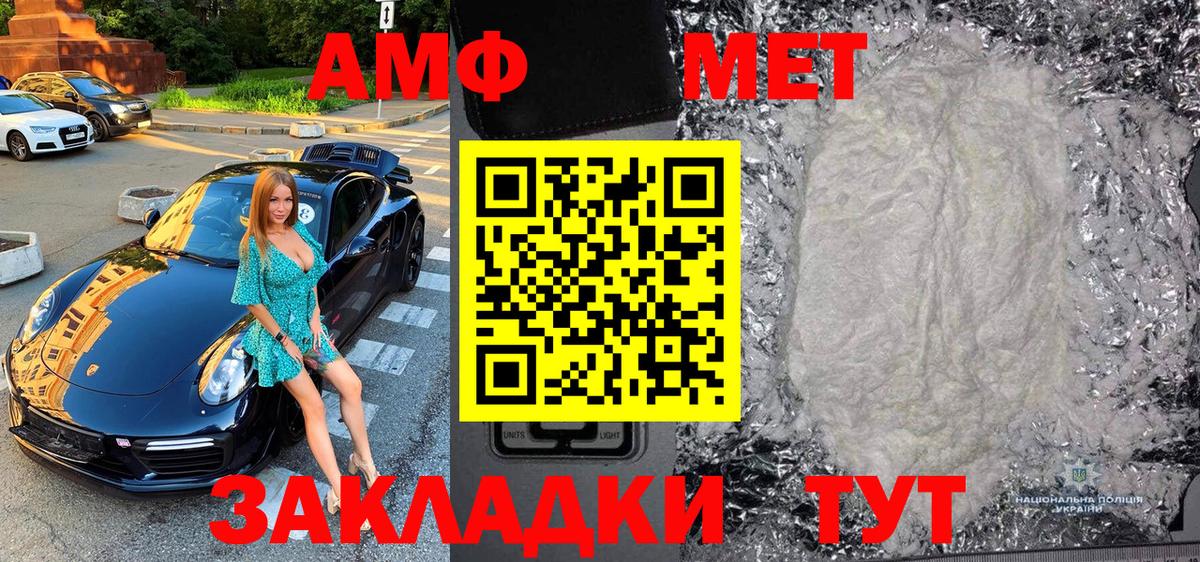 МЕФ   КОКАИН  Конопля  Иваново  ГАШИШ  Вход с VPN 