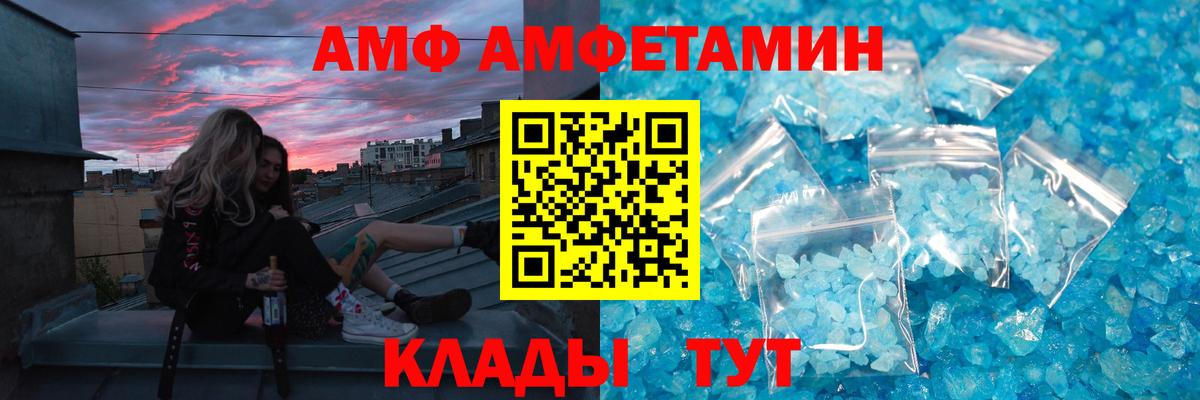 Первитин Methamphetamine Иваново