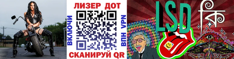 Марки 25I-NBOMe 1,8мг  Иваново 