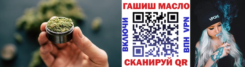 где купить наркоту  mega как войти  ТГК гашишное масло  Иваново 