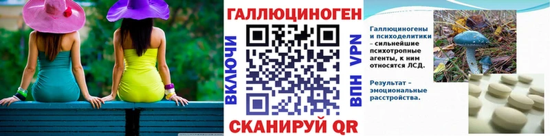 Псилоцибиновые грибы GOLDEN TEACHER купить наркоту Иваново