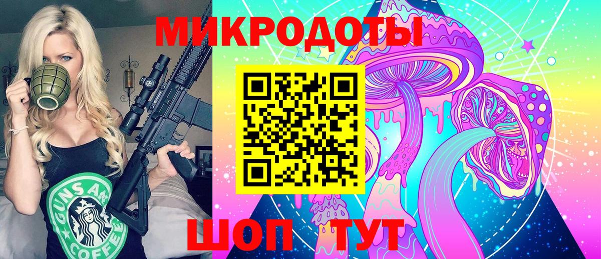 Псилоцибиновые грибы Psilocybine cubensis  Вход с VPN  Иваново 